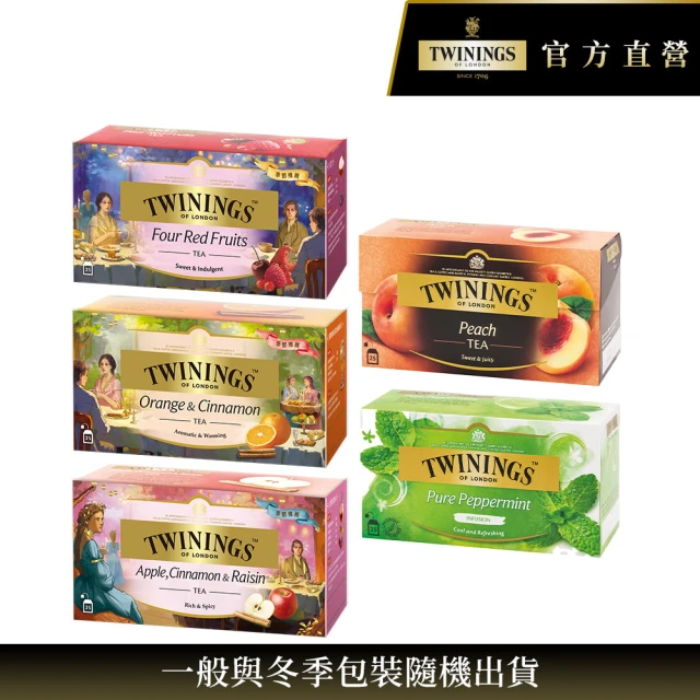 twinings茶包