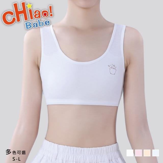 【chiao!Babe 俏寶貝】1件組 純色印花少女內衣(S-L/無鋼圈/學生/兒童/少女)