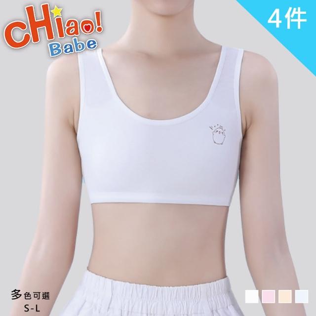 【chiao!Babe 俏寶貝】4件組 純色印花少女內衣(S-L/無鋼圈/學生/兒童/少女)