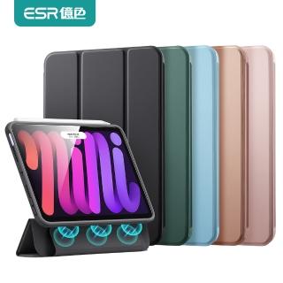 【ESR 億色】iPad mini 6/mini 7 優觸巧拼系列保護套