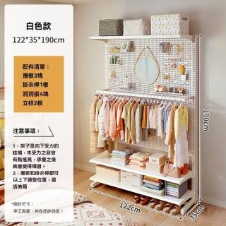 【樂多家居】衣櫃 122*35*190CM 洞洞板衣櫃 衣櫥 置物架 開放式衣帽架 造型墻(元件拆裝便利 自由組合)