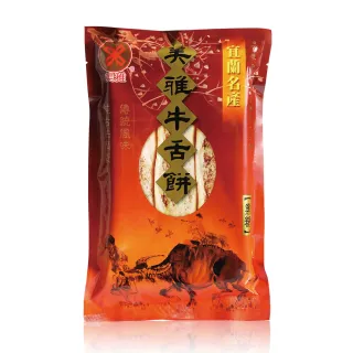 【美雅宜蘭餅】輕脆超薄牛舌餅(黑糖x9包)
