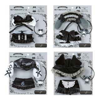 【SANRIO 三麗鷗】歌德之夜派對系列 推活 蕾絲造型娃娃用斗篷 玩偶裝