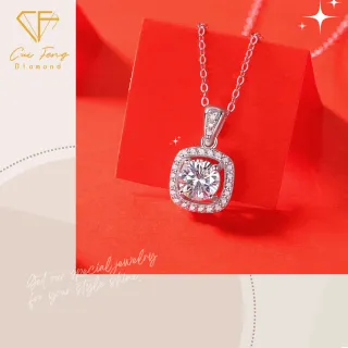 【CF Diamond】項鍊 莫桑鑽《公主方包》(雙11 1克拉  鑽石 項鏈  生日禮物)