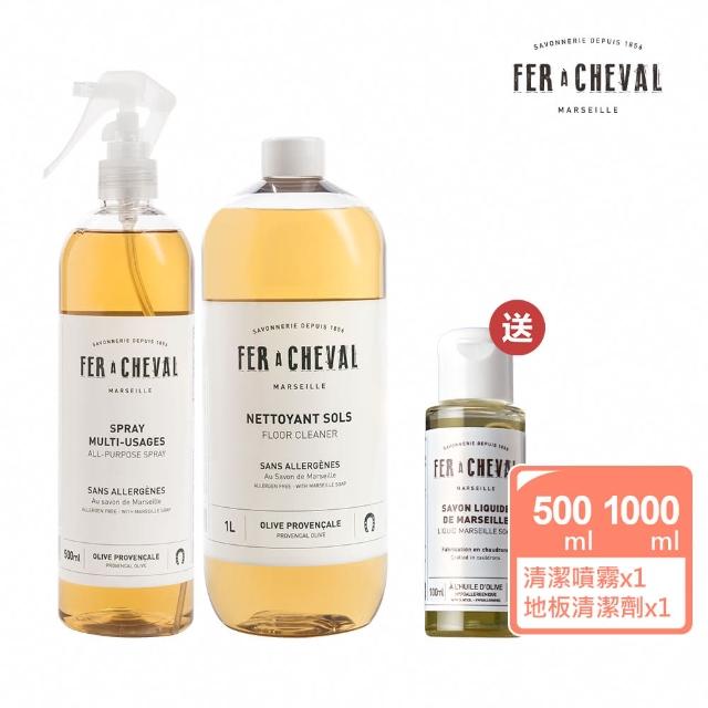 【Fer a Cheval 法拉夏】多用途地板清潔組(多用途清潔噴霧500ml+地板清潔劑1L)