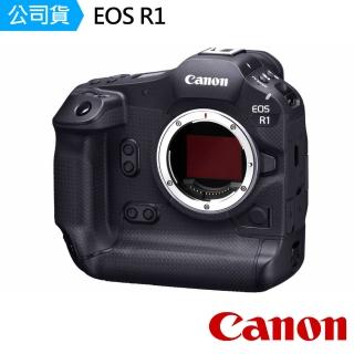 【Canon】EOS R1 BODY 單機身(公司貨-贈CFEXPRESS 128G TYPE-B 記憶卡)