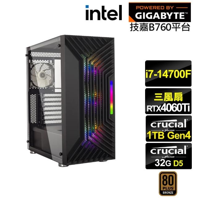 【技嘉平台】i7廿核GeForce RTX 4060TI{凱撒刺客}電競電腦(i7-14700F/B760/32G D5/1TB)