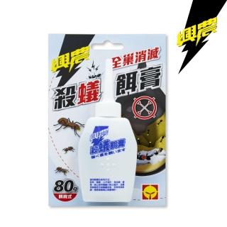 【興農】殺蟻餌膏80g(除螞蟻)