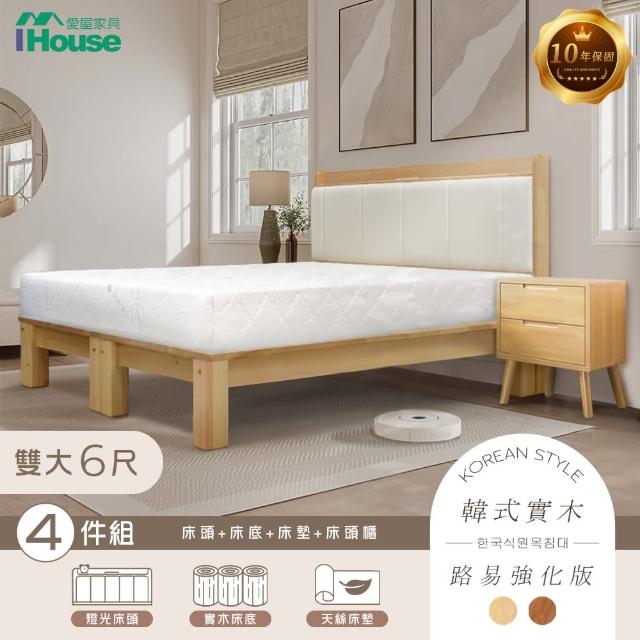 【IHouse】奶油韓風實木路易強化版 6尺床組 4件組(909B床頭+床底+天絲床墊+床頭櫃)