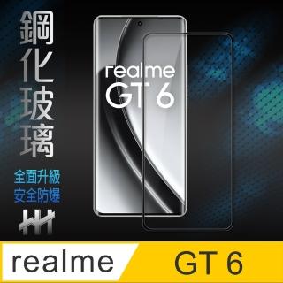 【HH】realme GT 6 -全覆蓋3D曲面-鋼化玻璃保護貼系列(GPN-RMGT6-3DK)