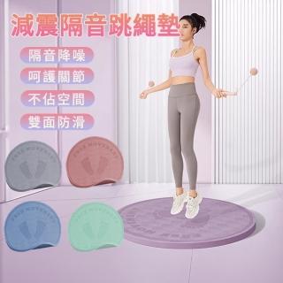 【MUAN】15MM 加厚減震隔音健身墊 專業室內運動跳繩墊 瑜伽墊 圓形地墊(無繩跳繩墊/超慢跑墊/平衡墊)