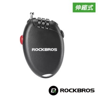 【ROCKBROS洛克兄弟】攜帶伸縮式鋼鎖 黑(車鎖/密碼鎖/防盜/上鎖/單車/自行車/32420981001)