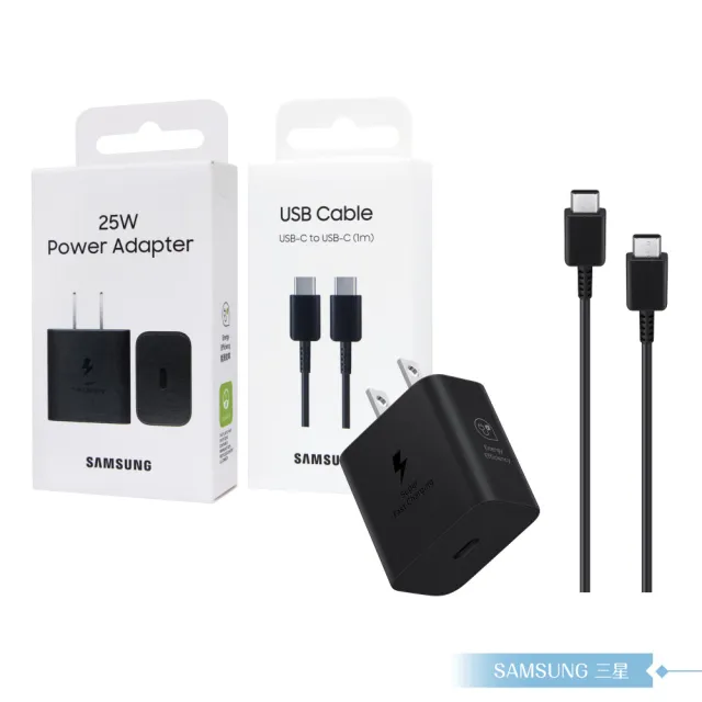 【Samsung 三星】原廠公司貨 T2510 超快充25W + DA705 3A 雙Type C線 1m(盒裝)