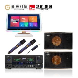 【金將科技】KKPAD21.5安卓雲端觸控屏伴唱機/卡拉OK/KTV/點歌機-28(贈一年免費雲端歡唱)