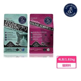 【Annamaet 安娜美廚】配方貓食 4lb/1.81kg(貓糧、貓飼料)