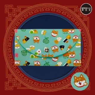 【摩達客】春節開運招財☆臺灣製MIT可愛柴犬Q飯糰花布紅包袋-綠色-單入錢包