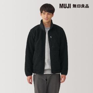 【MUJI 無印良品】男絨毛刷毛外套(共4色)