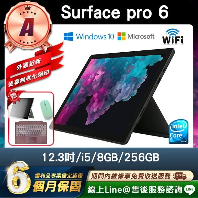 【Microsoft 微軟】A級福利品 12.3吋 二合一平板電腦(Surface Pro 6/i5-8350U/8G/256GB/W11)