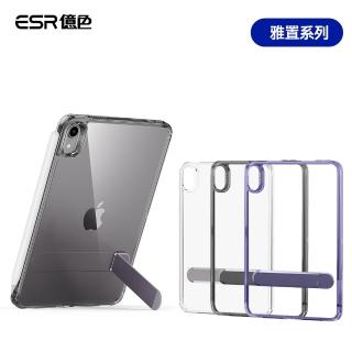 【ESR 億色】iPad mini 6/mini 7 雅置系列平板保護套
