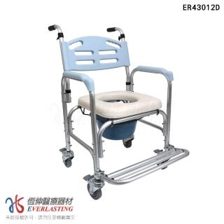 【恆伸醫療器材】ER-43012D 鋁合金 固定式 便盆椅 洗澡椅 快拆大背(有輪可推、可架馬桶、鐵輪)