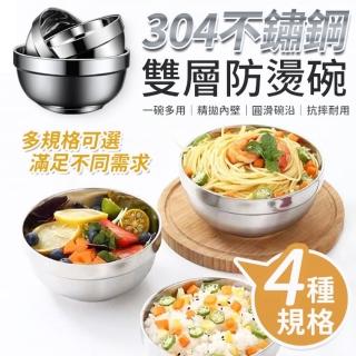 【愛Phone】304不鏽鋼雙層防燙碗『小款』(不鏽鋼防燙碗/防燙碗/碗/兒童防摔碗/隔熱碗/不鏽鋼)