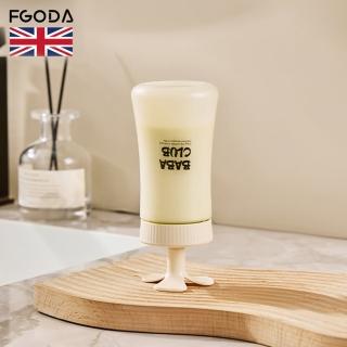 【英國FGODA】可倒立髮膜/潤髮護髮乳擠壓瓶-210ml-3入(乳液分裝罐/沐浴乳分裝罐/分裝瓶)
