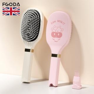 【英國FGODA】防打結氣墊按摩梳-附清潔刷-多款可選(氣囊梳/氣囊按摩梳/梳子)