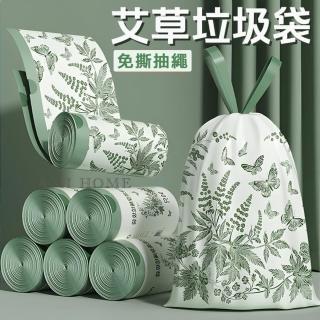 【AMI HOME】日本進口艾草遠蟑除臭抽繩式收口垃圾袋100入(防水、防油、防臭)