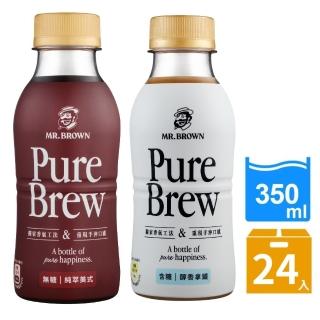 【伯朗咖啡】Pure Brew 純萃美式/醇香拿鐵-任選(350mlx24入/箱)
