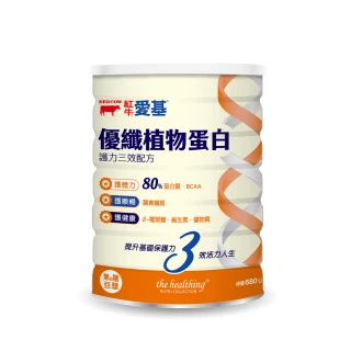 【RED COW 紅牛】官方直營 愛基優纖植物蛋白 護力三效配方(無糖豆漿風味680g)