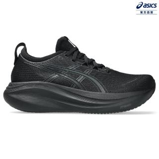 【asics 亞瑟士】GEL-NIMBUS 27-D 女款 寬楦 緩衝 慢跑鞋(1012B752-001)