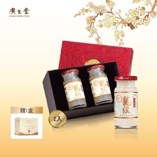 【廣生堂】龍紋燕盞冰糖燕窩140ml-2入(加NaNa燕萃皇家乳清滋潤香皂、春節禮盒)