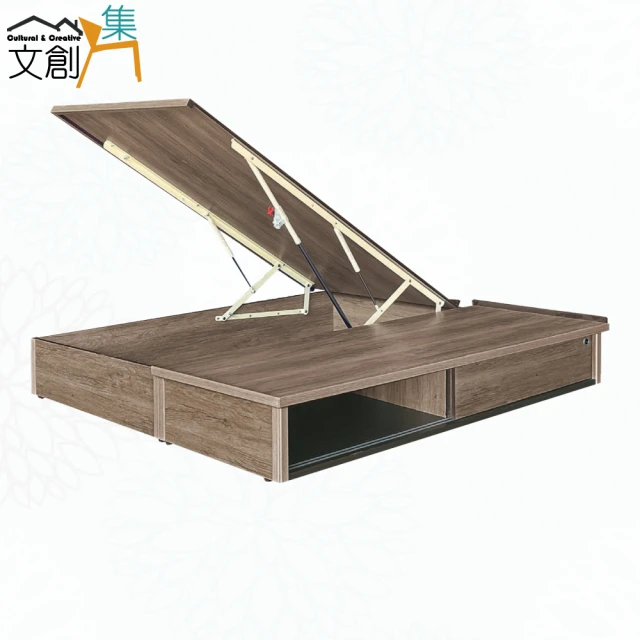 hoi! 好好生活 林氏木業空島無床頭雙人150x200懸浮