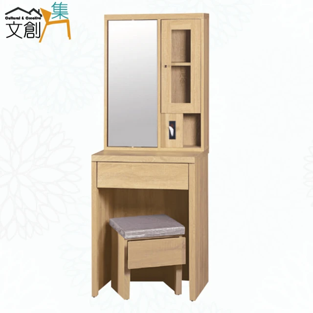 文創集 雪兒2尺旋轉鏡面鏡台組合(六色可選＋含化妝椅)好評推