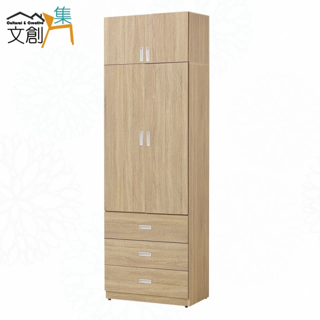 文創集文創集 蘿柏原橡2.7尺四門三抽加高衣櫃組合
