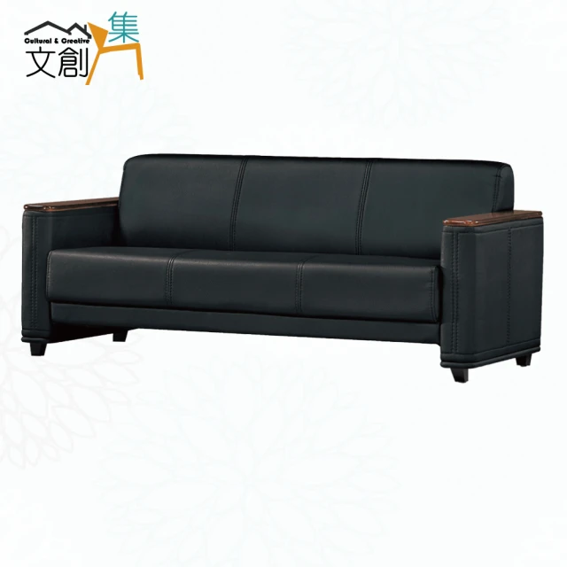 文創集 米薇黑透氣皮革三人座沙發椅品牌優惠
