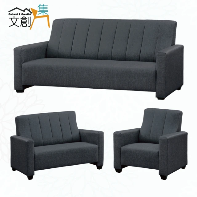 柏蒂家居 柯羅安實木貓抓皮沙發椅組合(1+2+3人座)優惠推