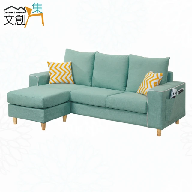 文創集 星亞灰色透氣皮革L型沙發組合(三人座＋椅凳組合)優惠