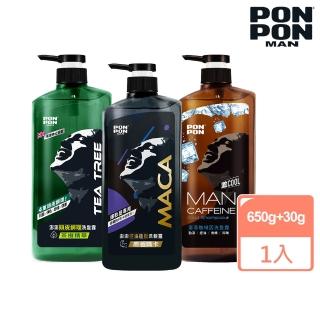 【澎澎MAN】洗髮露-650+30g(麝香瑪卡控油蓬鬆/茶樹精華頭皮調理/咖啡因勁涼 三款任選)