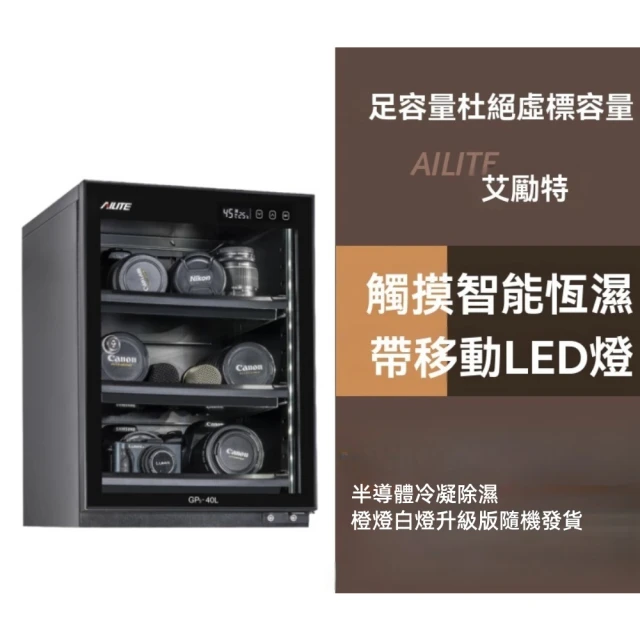 收藏家 428公升對開型防潮櫃(AXH-450P 專業資產保