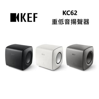 【KEF】英國 重低音揚聲器 公司貨(KC62)