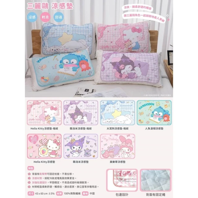 HongYew 鴻宇 300織天絲棉 薄被套-多款任選(雙人