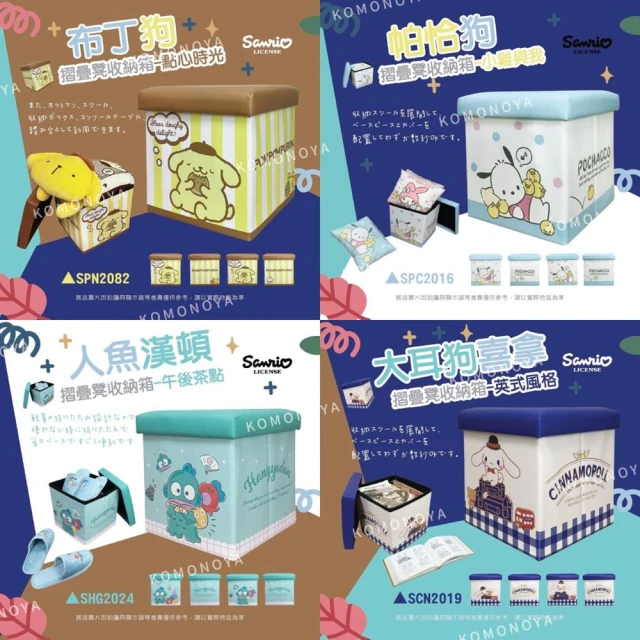 isona 6L 抽屜收納盒 透明收納盒 可疊加 儲藏盒 分