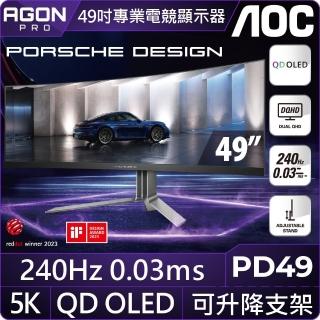 【AOC】PD49 HDR 240Hz 曲面電競螢幕(OLED/HDMI/USB-C/HDR/5K/0.03ms/曲面全景視覺/電競Gamer必買/含安裝)