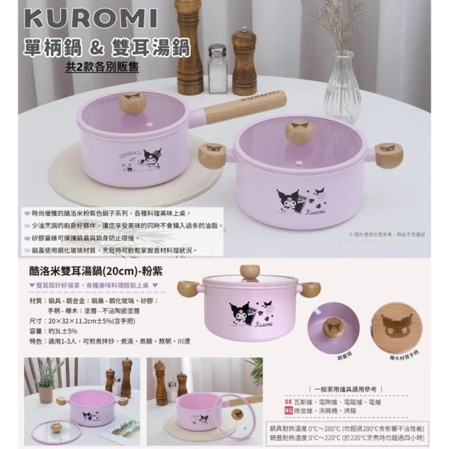 草本宣言 15入 寶寶二合一慕斯-無花果萊姆400ML/瓶(