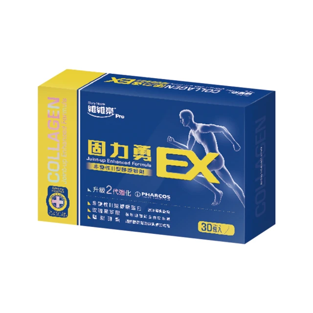 維維樂 固力勇EX 30包/盒(非變性二型膠原蛋白.美國膠原胜肽.鳳梨酵素.維生素C.軟骨素.玻尿酸)