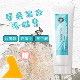 【湠佶】四入組 矽藻土修復補牆膏 修補裂縫壁癌 牆壁補土(MIT臺灣製造 SGS無甲醛防水認證)