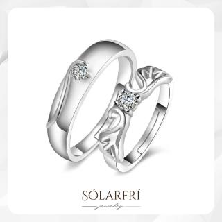 【SOLARFRi】SOLARFRi浪漫閃耀對戒指｜可調整戒圍大小附品牌禮盒(女友老婆情人生日求婚紀念日禮物)