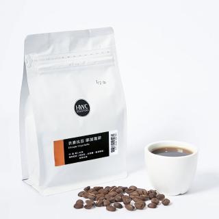 【PO:Selected】丹麥PO X HWC 黑沃-衣索比亞 耶加雪菲(半磅裝)
