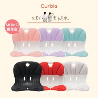 【韓國Curble】馬卡龍色系全新亮相 Wider 護脊美學椅(韓國護脊椅第一首選/槓桿原理支撐腰部/舒緩壓力)